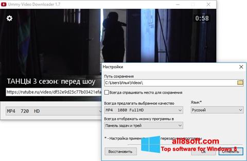 Screenshot Ummy Video Downloader Windows 8