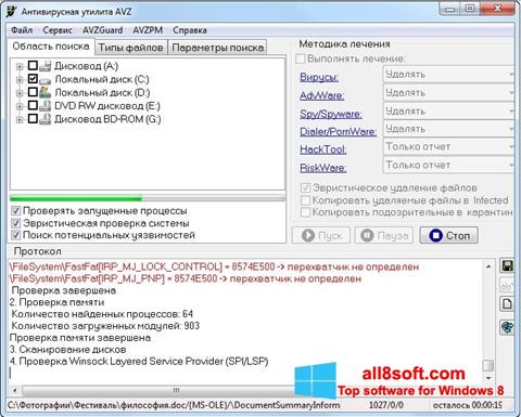 Screenshot AVZ Windows 8