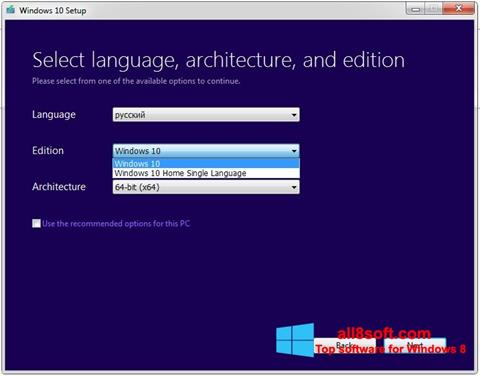 Screenshot Media Creation Tool Windows 8