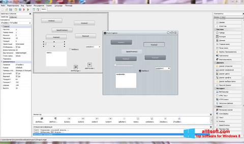 Screenshot PHP Devel Studio Windows 8