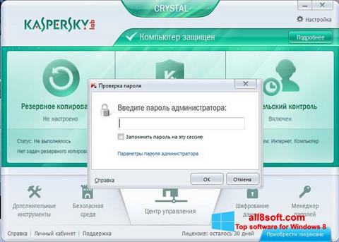 Screenshot Kaspersky Crystal Windows 8